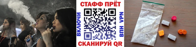 Купить закладку Правдинск АМФЕТАМИН Канабис omg сайт COCAIN