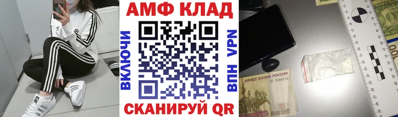 Амфетамин Розовый  где купить наркотик  Правдинск 