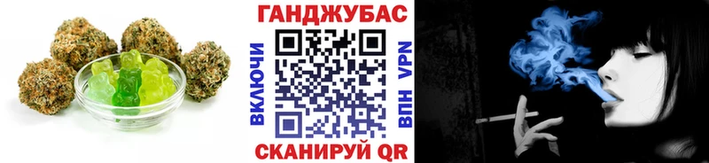 цены наркотик  Правдинск  Cannafood конопля 