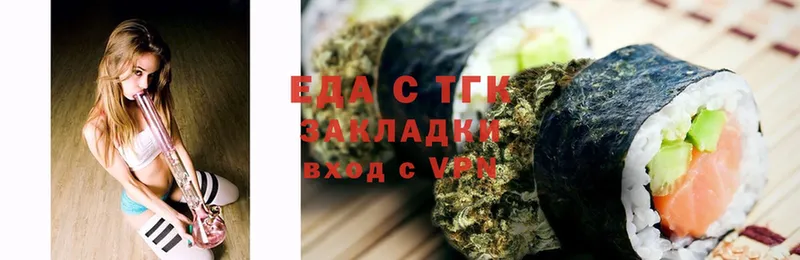 ОМГ ОМГ как войти  Правдинск  Canna-Cookies марихуана 