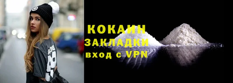 купить наркотики сайты  Правдинск  КОКАИН 98% 