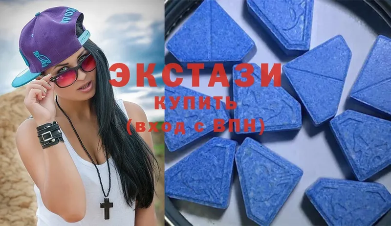 Ecstasy Cube  Правдинск 