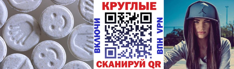 Ecstasy DUBAI  Правдинск 