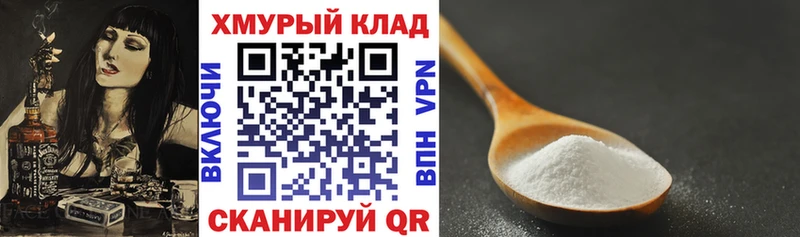 Героин белый  Правдинск 