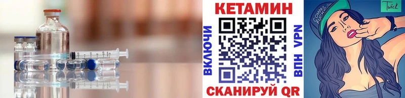 КЕТАМИН ketamine  Правдинск 