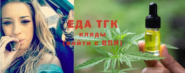 амфетамин Нягань