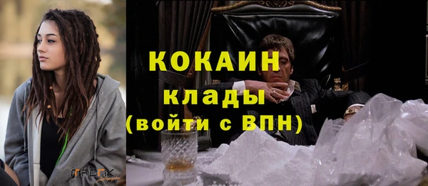 кокаин колумбия Новокубанск