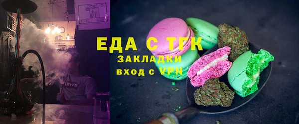 амфетамин Нягань