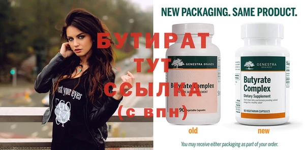 дистиллят марихуана Солнечногорск