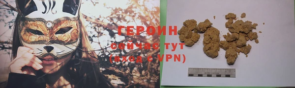 амфетамин Нягань