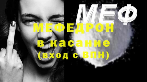 амфетамин Нягань