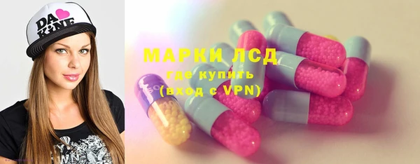 амфетамин Нягань