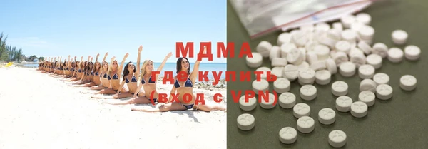гашишное масло Нязепетровск