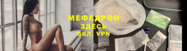 бутират Новозыбков