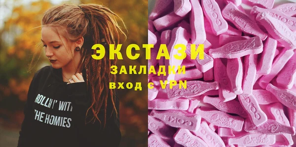бутират Новозыбков