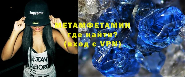 амфетамин Нягань