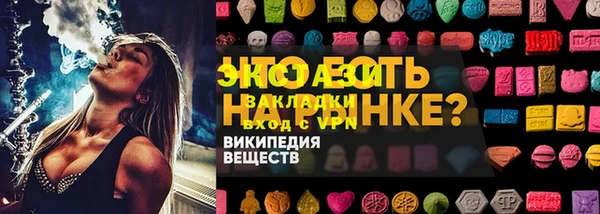 ПСИЛОЦИБИНОВЫЕ ГРИБЫ Белокуриха