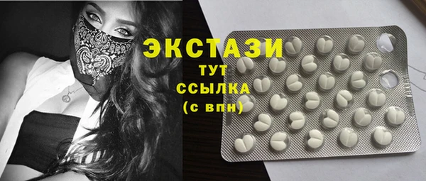 амфетамин Нягань