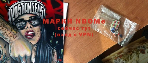 амфетамин Нягань
