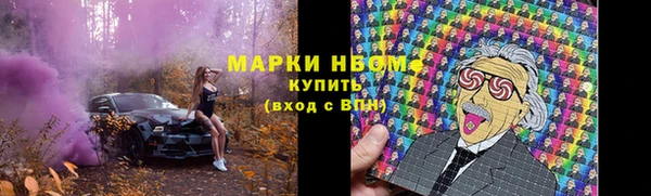 гашишное масло Нязепетровск