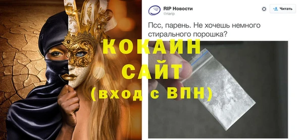 кокаин колумбия Новокубанск