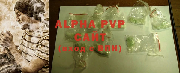 герыч Соль-Илецк