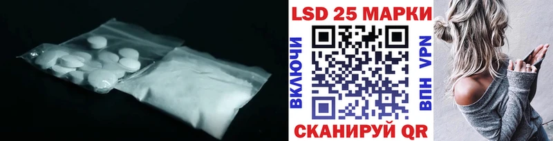 kraken онион  Правдинск  LSD-25 экстази кислота 