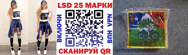 Марки 25I-NBOMe 1,5мг как найти наркотики Правдинск