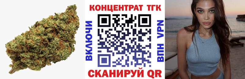Дистиллят ТГК Wax МЕГА ссылка Правдинск